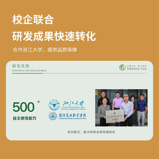 【买2罐立减15】大树食研堂山药雪花片一口暖胃活力一整天严选温县垆土铁棍山药0添加易吸收冷热皆可泡 商品图1