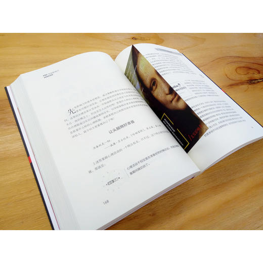 (仓发) 【樊登推荐】先发影响力 影响力作者30年潜心研究影响力作品，解锁“预先说服”新技能 湛庐图书/北京联合出版公司/罗伯特·西奥迪尼（Robert,Cialdini）/9787559603449 商品图2