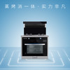 桑乐（SANGLE）集成灶JJZT/Y-ZK562 商品缩略图0