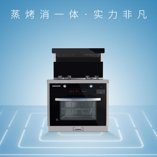 桑乐（SANGLE）集成灶JJZT/Y-ZK562 商品图0