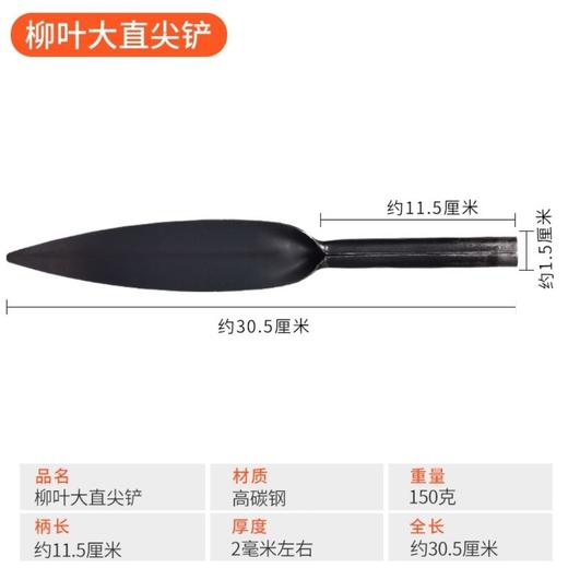 小铲子户外挖野菜铲家用阳台种花工具园艺多肉松土起根器赶海铁锹 商品图7