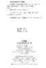 (仓发) 晨钟暮鼓：英语短篇诵读精粹（第一辑）/上海大学出版社/9787567133365 商品缩略图2
