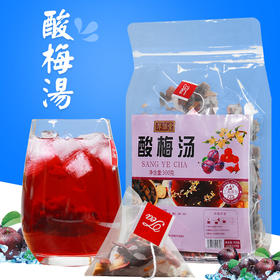 「19.9到手30包」淳滋堂酸梅汤300g/袋 三角包 原料免煮乌梅酸梅汤非酸梅粉饮料茶饮
