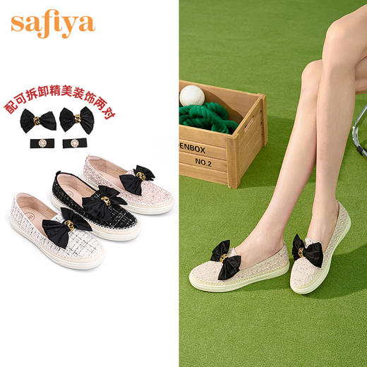 Safiya/索菲娅小香风花呢可拆卸蝴蝶结渔夫鞋2022秋舒适单鞋SF23112070 商品图2