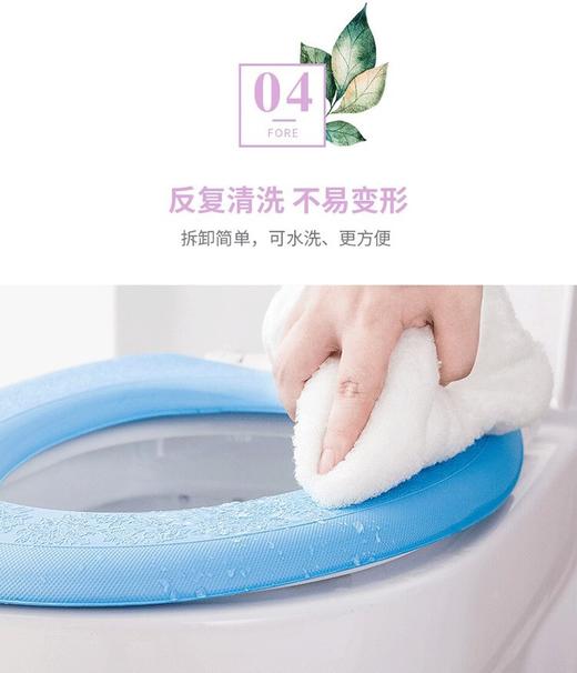 【3个装】春夏专用 EVA粘贴式马桶垫O形加厚防水马桶垫 商品图1