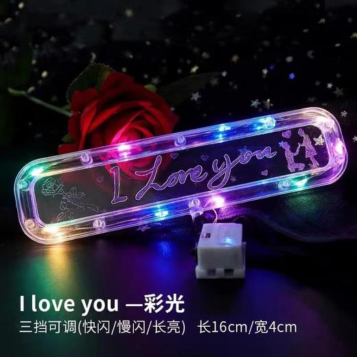 艺术灯窜--发光灯牌 商品图6