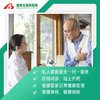 家庭医生服务包（尊贵版） 商品缩略图0