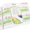 (仓发) 幼小衔接一日一练：语文 数学 拼音 识字 综合（套装5册）/化学工业出版社/马亚利/978712200831A 商品缩略图8