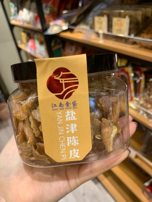 盐津陈皮 商品图0