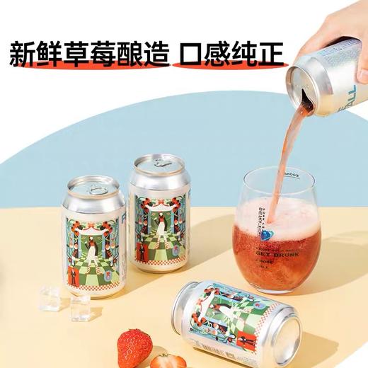 道酿 自由落体草莓艾尔 330ml 商品图0