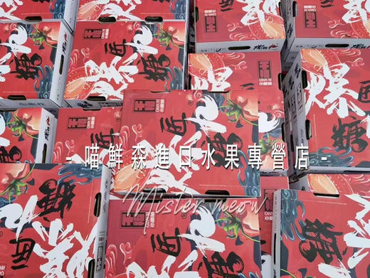 🛵沙地 千禧果高糖喜柿🍅爆浆小番茄 1kg 商品图9
