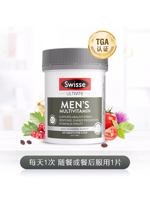 澳洲Swisse 斯维诗-新包装-男士多种维生素120粒-会员6折 商品图1