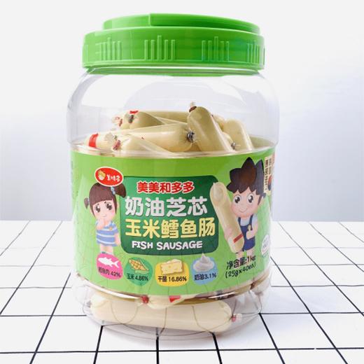 美时多 芝芯玉米鳕鱼肠1kg【中】  商品图0