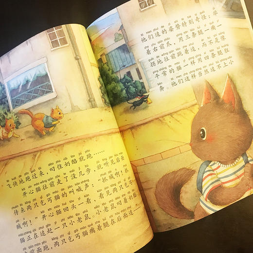 (仓发) 汤素兰童话注音本系列（套装共10册）/安徽少年儿童出版社/汤素兰/7539703000003 商品图4