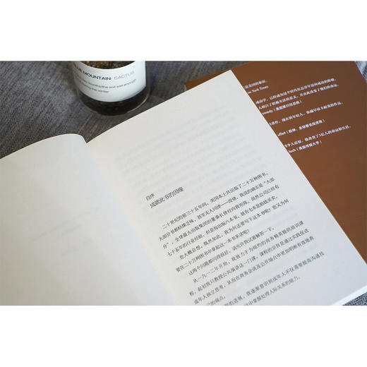 (仓发) 果麦经典：人性的弱点（畅销200万册，忠实还原卡耐基38篇手稿，改变股神巴菲特一生的社交心理宝典）/天津人民出版社/果麦文化 出品；[美]戴尔·卡耐基/9787201088822 商品图6