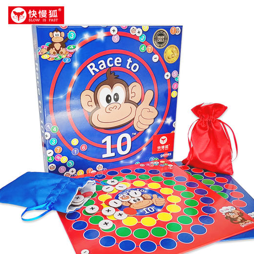 【5+】Race to 10/极速加减  趣味刷题神器 商品图4