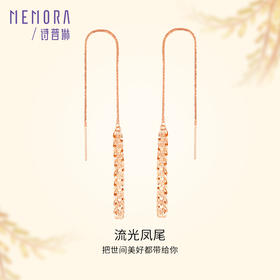 玫瑰18K金短款凤尾耳线耳饰KE2797诗普琳珠宝