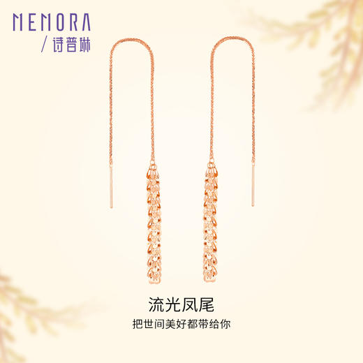 玫瑰18K金短款凤尾耳线耳饰KE2797诗普琳珠宝 商品图0