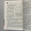 (仓发) 低压电器技术精讲/机械工业出版社/张白帆/9787111655404 商品缩略图4