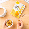 原豆复兴 · 纯蒸鹰嘴豆Lite 60g*袋 商品缩略图1