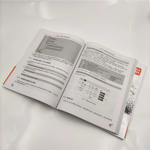 (仓发) PHP从入门到精通（微视频精编版）（软件开发微视频讲堂）/清华大学出版社/明日科技/9787302519386 商品图5