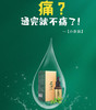 【蕲艾小金油】精选高活性草药制作的古方养生精油！舒经活络，可调理颈椎病，肩周炎，风湿关节炎，腰椎劳损等痛症！一瓶10ml，30ml！三伏【AJS-X仓】 商品缩略图2