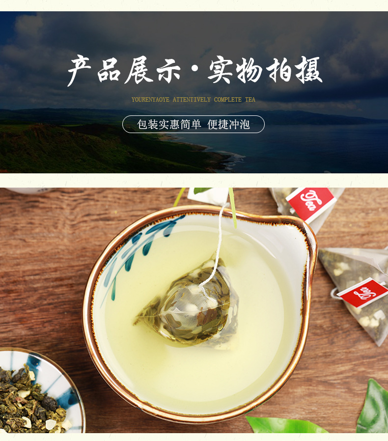 蜜桃乌龙茶 (9).jpg