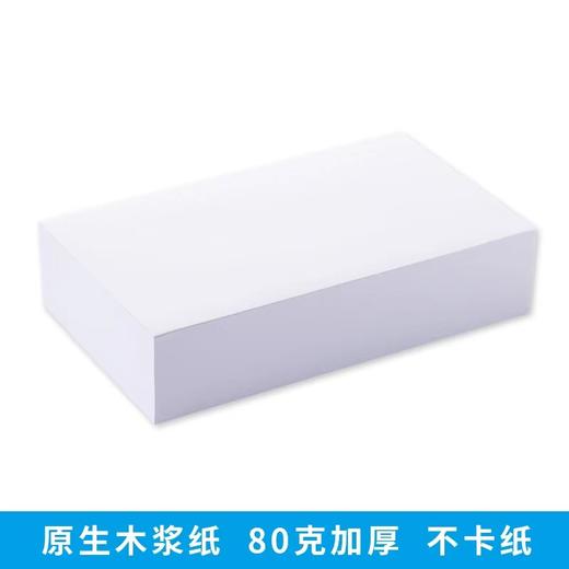 500张西玛用友80g加厚空白凭证纸打印纸230*130mm激光空白凭证票局打印纸打印不卡纸 商品图2