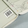 (仓发) 中国老龄社会的数据、事实与分析/科学出版社/翟振武，等/9787508858814 商品缩略图6