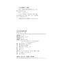 专题口译：商务旅游篇/浙江大学出版社/黄珊/肖群 商品缩略图1