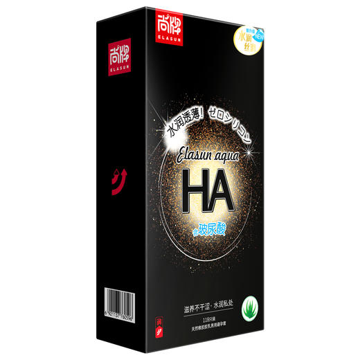HA玻尿酸水润透薄118只装！顺滑不干涉滋养呵护小花园！【尚牌官方旗舰正品】 商品图4