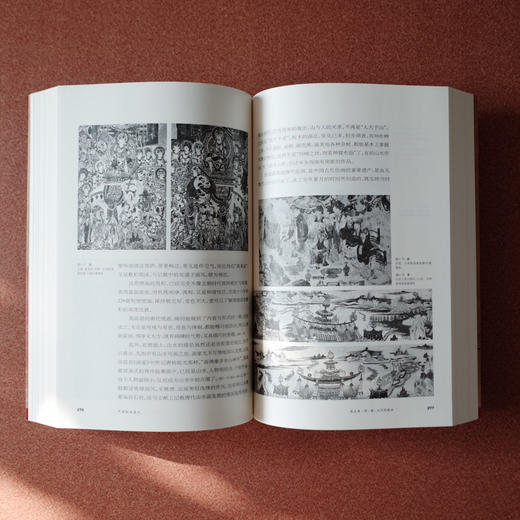 (仓发) 中国绘画通史（套装上、下册）/生活·读书·新知三联书店/王伯敏/9787108060419 商品图3