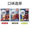 荷美尔轻享薄切牛肉干 商品缩略图5