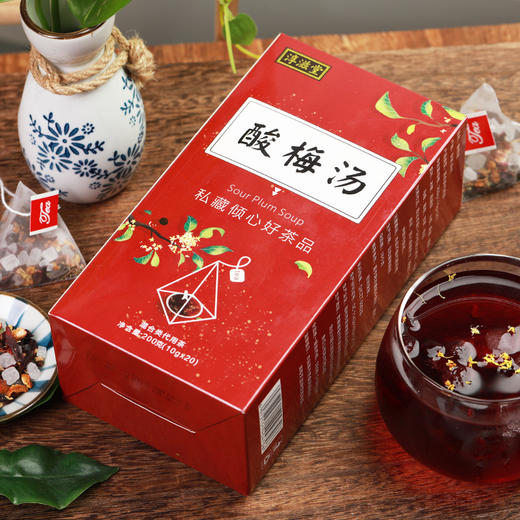 「拍1发2，清凉一夏！到手两盒40包」酸梅汤茶免煮酸梅汤乌梅三角包袋泡茶 商品图3
