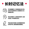 65种微习惯+拆解一切问题+哈佛长时记忆法  套装3册 商品缩略图13