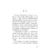 老年药物治疗手册/艾叶草阅读/张勤/浙江大学出版社/科普 商品缩略图5