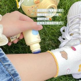 瞬间止痒！这爽爽液我说夏季必备不过分吧！