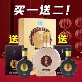 习酒 窖藏1995 尊享版 53度 酱香型 500ml+习酒   窖藏8050  酱香型 53度  50ml*2组合装