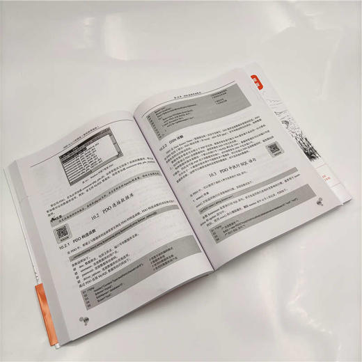 (仓发) PHP从入门到精通（微视频精编版）（软件开发微视频讲堂）/清华大学出版社/明日科技/9787302519386 商品图6