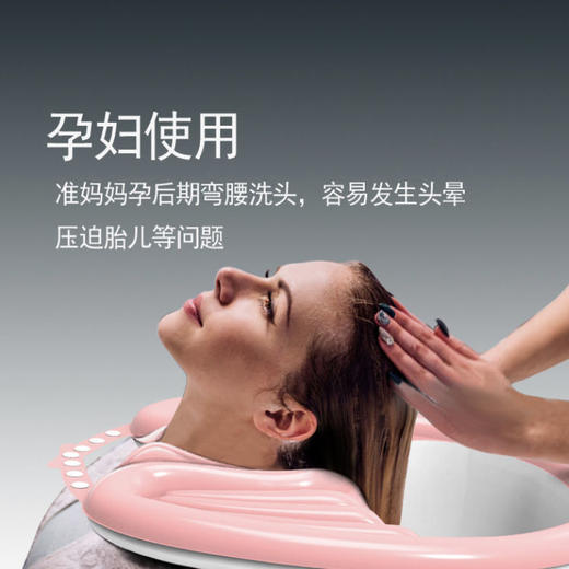 折叠充气孕妇儿童老人站立仰式洗头神器家用病人月子免弯腰洗发盆 商品图1