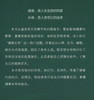 (仓发) 现代健康长寿之路/华夏出版社/朱诗家，朱昕/9787522200408 商品缩略图1