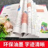 (仓发) 小学生400字限字作文大全 （通用版）积累素材打基础+名师手把手教你写出100分佳作/世界图书出版公司/廉东星/9787510092985 商品缩略图3