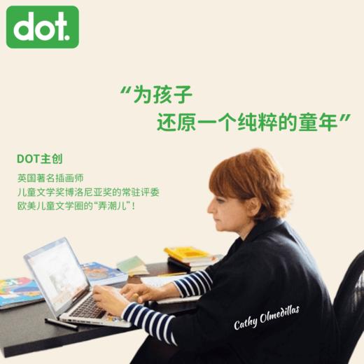 【0-6岁】DOT. 英国儿童英文启蒙杂志  全年12期 商品图4