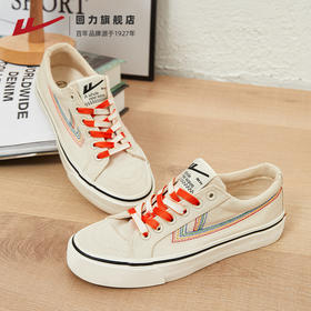 回力小脏橘帆布鞋春夏款复古小白鞋板鞋低帮休闲百搭单鞋女B599Q