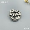 F1499 商品缩略图1