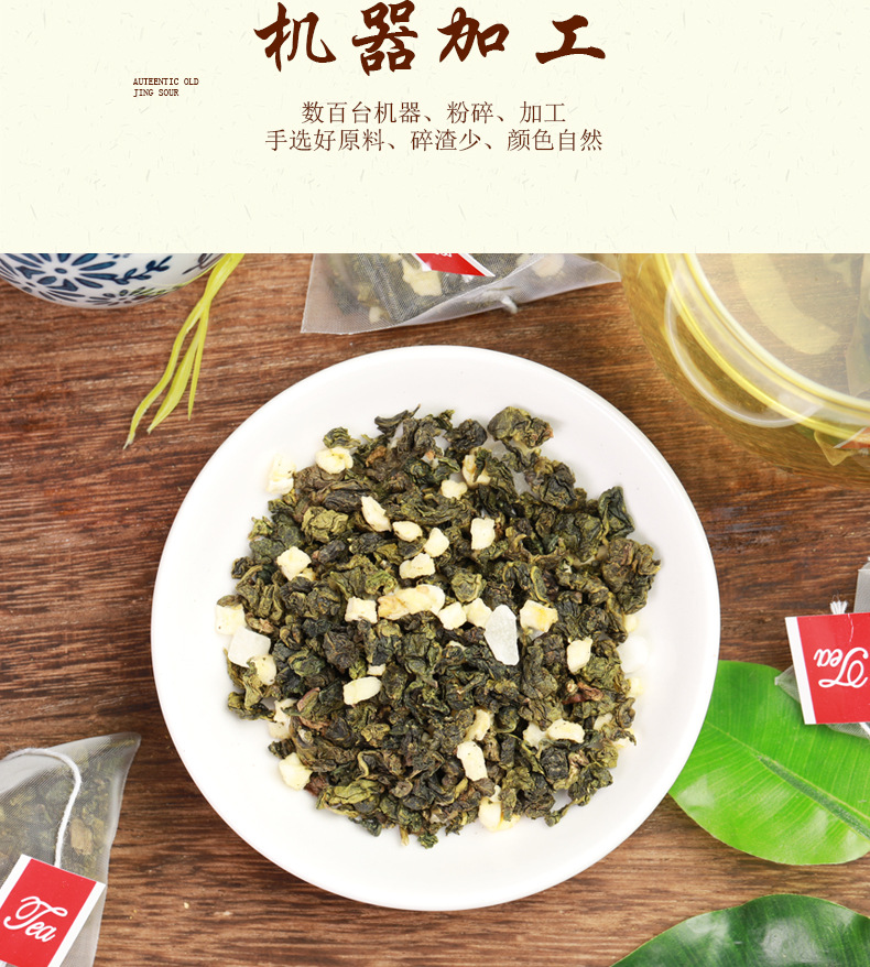 蜜桃乌龙茶 (6).jpg