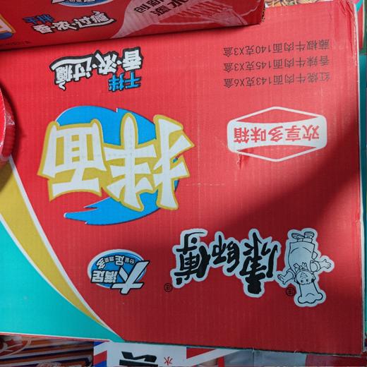 康师傅拌面 三种口味 商品图0