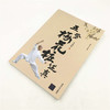 (仓发) 五势梅花桩述真/清华大学出版社/王志忠/9787302526223 商品缩略图3