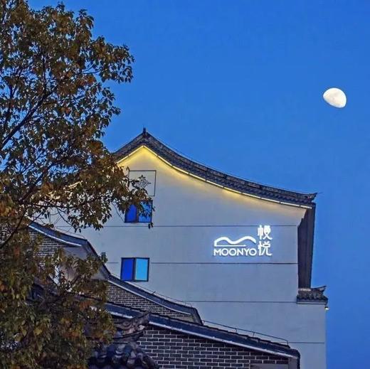 ￥1599起/双人3晚--武夷山幔悦精选度假酒店度假套餐，一览溪光山色，睡进武夷星河里 商品图9