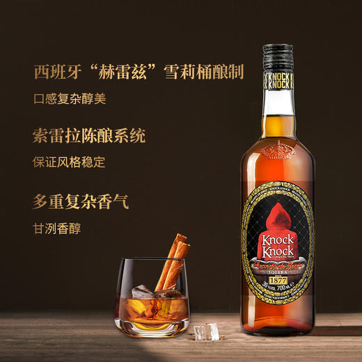 奥兰小红帽雪莉桶白兰地 商品图4